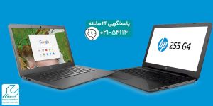 تفاوت لپ تاپ با اولترابوک